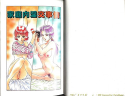 Download Shojo Dorei