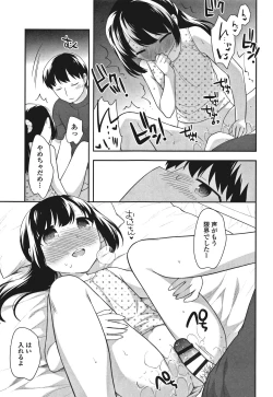 Page 111 of Onnanoko Kaikin