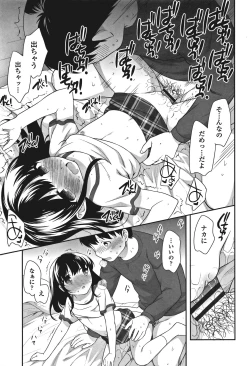 Page 181 of Onnanoko Kaikin