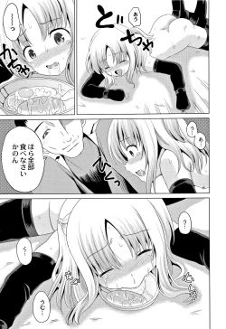 Page 82 of Houkago wa Kantsuushiki