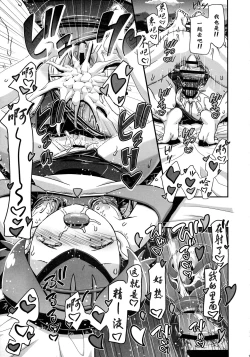 Page 13 of PM GALS SUNMOON