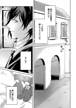 Page 173 of COMIC Ananga Ranga Vol. 36