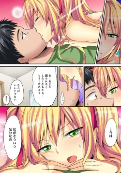 Page 275 of COMIC Ananga Ranga Vol. 36