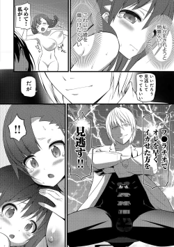 Page 304 of COMIC Ananga Ranga Vol. 36