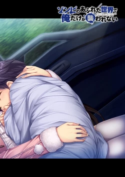 Page 328 of COMIC Ananga Ranga Vol. 36