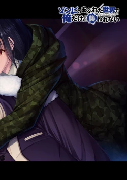 Page 334 of COMIC Ananga Ranga Vol. 36