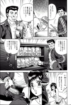 Page 10 of Jo Kyooshi Kankin