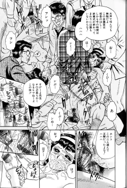 Page 28 of Jo Kyooshi Kankin