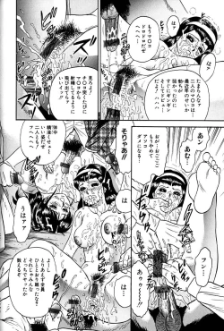 Page 29 of Jo Kyooshi Kankin