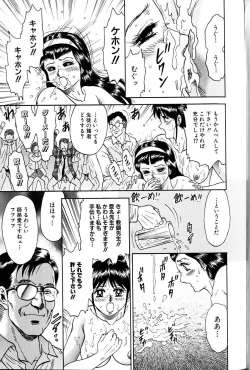 Page 32 of Jo Kyooshi Kankin