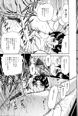 Page 58 of Jo Kyooshi Kankin