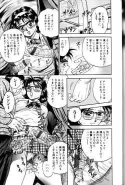 Page 68 of Jo Kyooshi Kankin