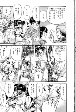 Page 72 of Jo Kyooshi Kankin