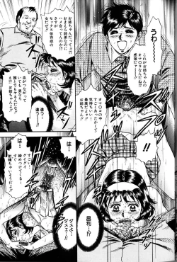 Page 88 of Jo Kyooshi Kankin