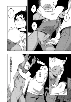 Page 10 of JUNE 17 WEDNESDAY