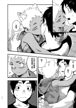 Page 8 of JUNE 17 WEDNESDAY