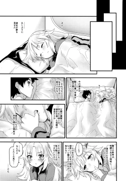 Page 22 of Wild Honey in White