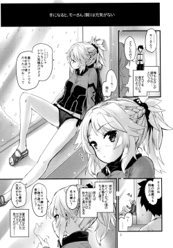 Page 2 of Wild Honey in White