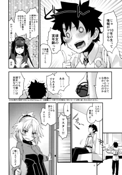 Page 5 of Wild Honey in White