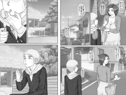 Page 49 of Boku no Kanojo wa 40-sai no Hitozuma 3Saishuuwa