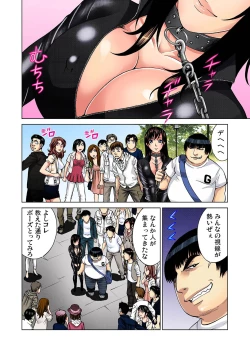 Page 29 of Saibou kara Nyotai o Tsukutte Shiiku Shitemita 1kan