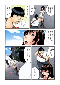 Page 7 of Saibou kara Nyotai o Tsukutte Shiiku Shitemita 1kan