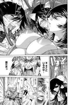 Page 128 of Ecchi na Clone no Sodatekata 242-kan