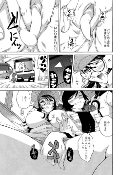 Page 84 of Ecchi na Clone no Sodatekata 242-kan