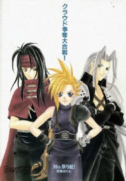 Page 11 of Devil Baby