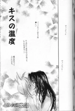 Page 35 of Devil Baby