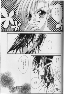 Page 37 of Devil Baby