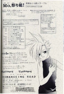 Page 52 of Devil Baby