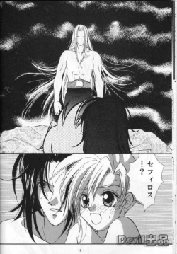 Page 8 of Devil Baby