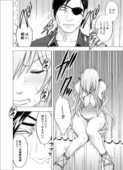 Page 41 of TV de H na Happening o Uketsuzuke 24 Jikan Teteiteki ni Hazukashimerareta Pride no Takai Onna