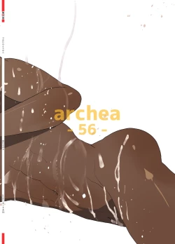 Page 38 of Demiya no Erohon