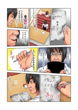 Page 34 of Love Love Note