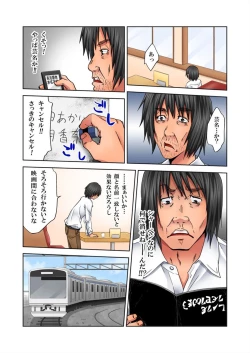 Page 35 of Love Love Note