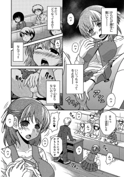 Page 29 of Saimin Gakuen Ono Kyouju no Choukyou Jikken1-2