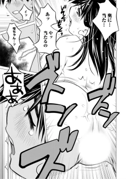 Page 133 of Angel Baby