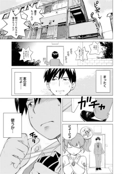 Page 29 of Angel Baby