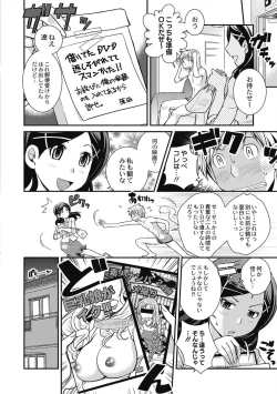 Page 132 of Saimin Esthe