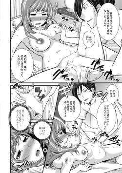 Page 14 of Saimin Esthe