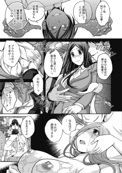 Page 29 of Saimin Esthe