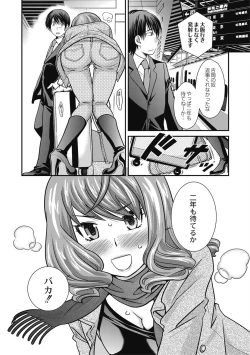 Page 88 of Saimin Esthe