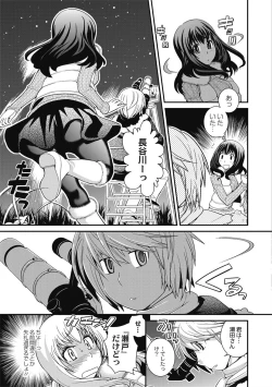 Page 93 of Saimin Esthe