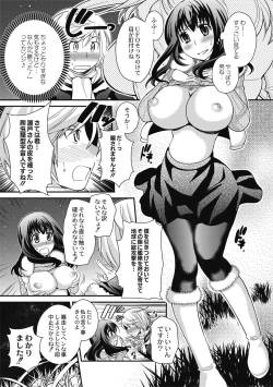 Page 99 of Saimin Esthe