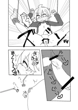 Page 12 of 執行部くんがエロトラップダンジョンに行く漫画