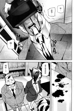 Page 13 of Memory Game Ch. 2