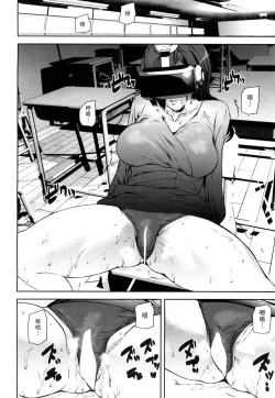 Page 20 of Memory Game Ch. 2