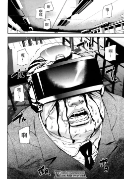 Page 26 of Memory Game Ch. 2